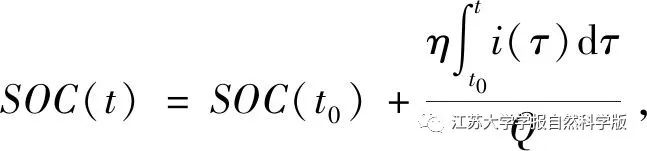 Multi-Objective Energy Management Strategy for Fuel Cell Vehicles Based on Nonlinear Programming and XGBoost