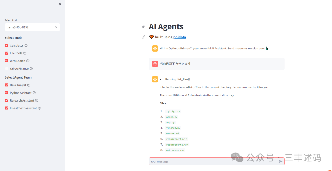 Building RAG AI Assistants with PhiData: A Comprehensive Guide