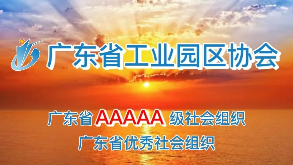 Current Status, Patterns, and Prospects of AI Large Model Industrial Applications
