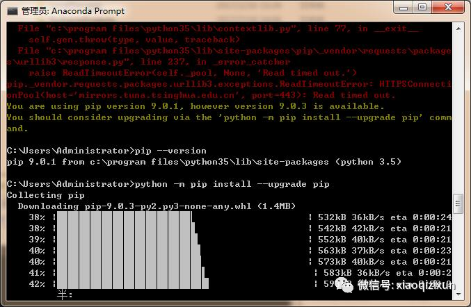 Detailed Guide to Installing TensorFlow on Windows
