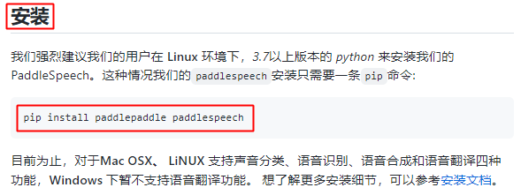 Effortless Chinese and English Speech Recognition and Synthesis