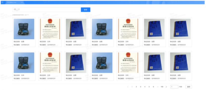 Multimodal Perception Data and One-Stop Algorithm Training for AI Empowerment in Jiangsu Courts