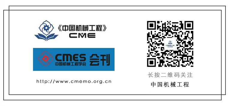 Research on CNC Milling Machine Cutting Power Prediction Model Considering Tool Wear Based on VMD-SSA-LSTM
