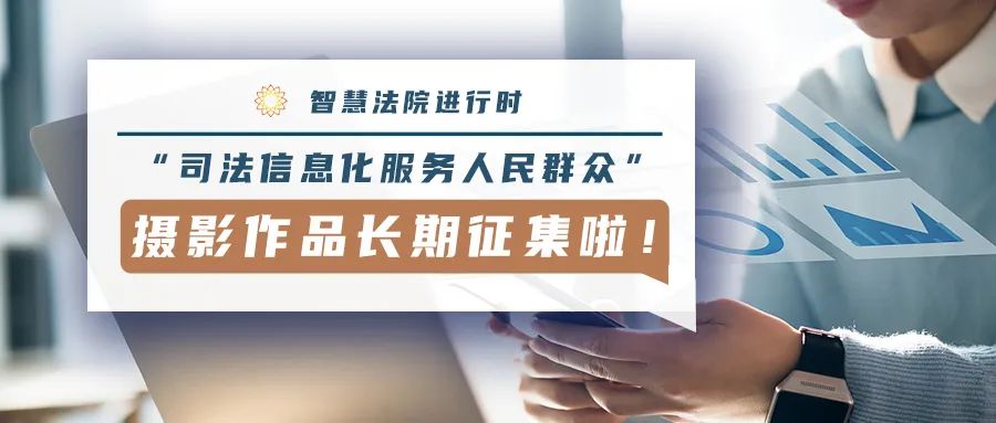 Multimodal Perception Data and One-Stop Algorithm Training for AI Empowerment in Jiangsu Courts