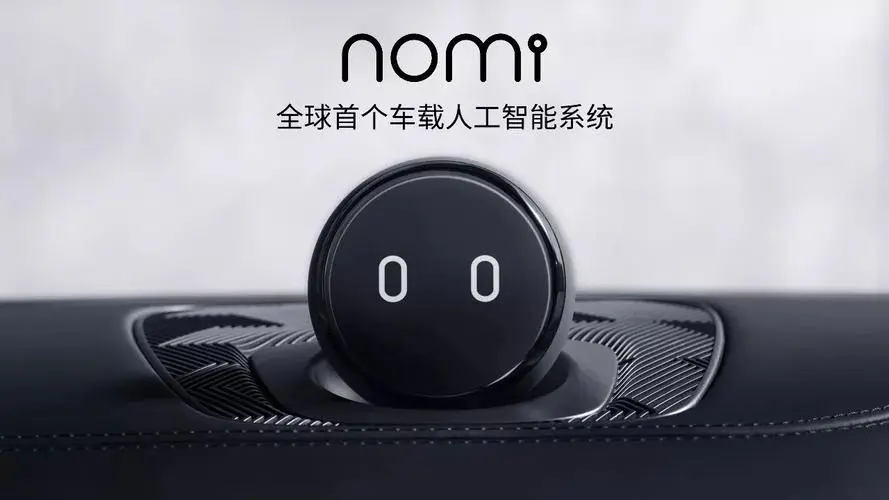 In-Car Intelligent Voice Systems