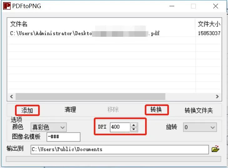 Mathematical Formula OCR Recognition