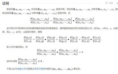 In-Depth Analysis of Invertible Neural Networks: Making Neural Networks Lighter