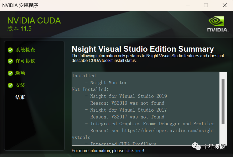 Step-by-Step Guide to Install TensorFlow GPU Version