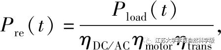 Multi-Objective Energy Management Strategy for Fuel Cell Vehicles Based on Nonlinear Programming and XGBoost