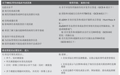 Practice Standards for Multimodality Neuromonitoring