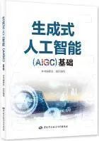 GenAI and Academic Writing