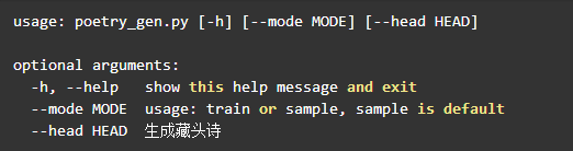 Automatically Generate Ancient Poetry Based on RNN
