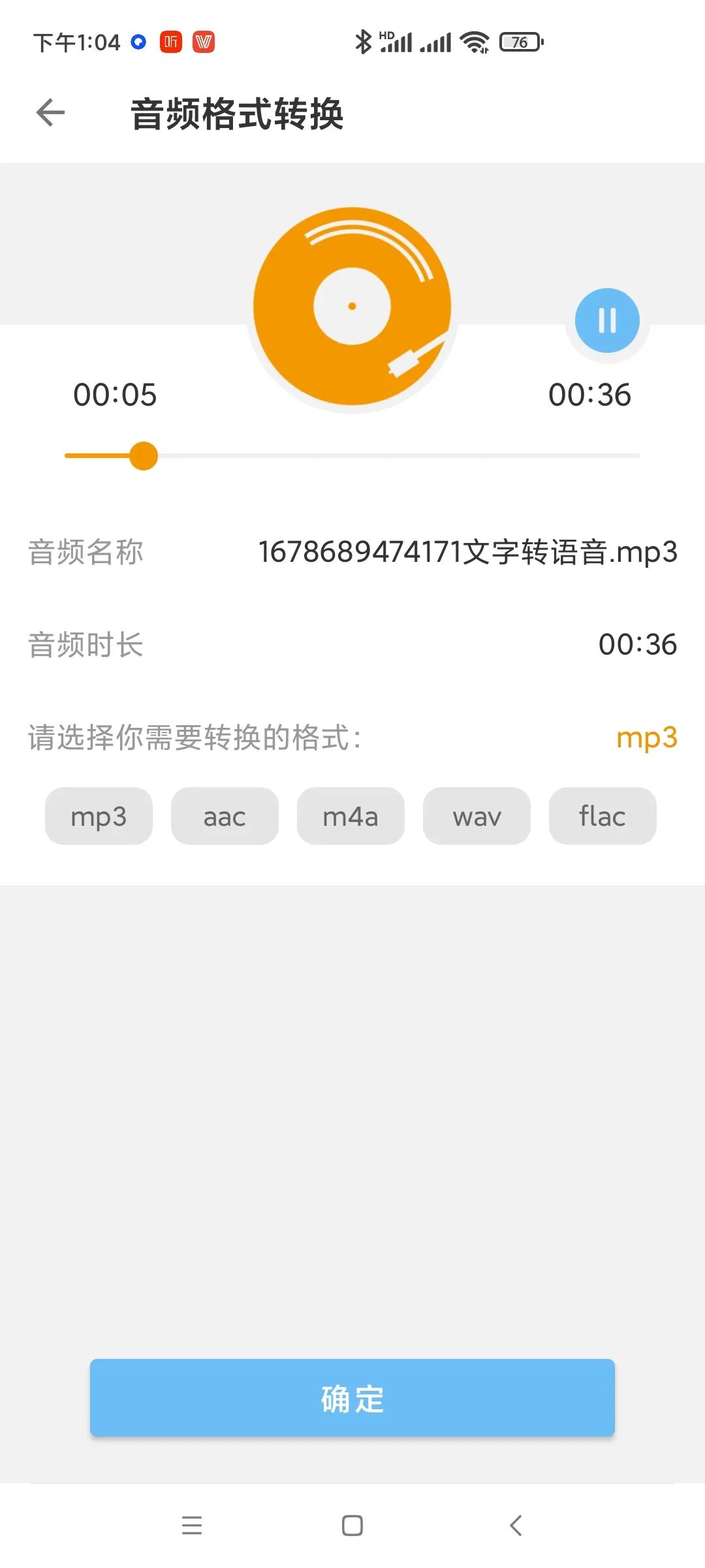 Easily Convert Text and Voice