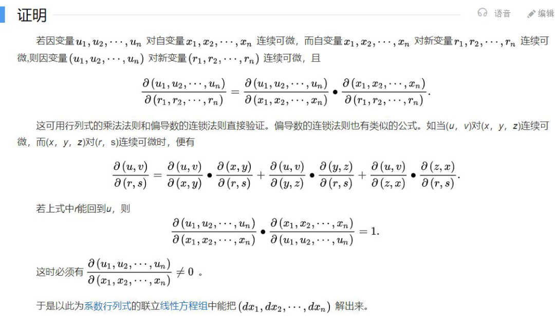 In-Depth Analysis of Invertible Neural Networks: Making Neural Networks Lighter