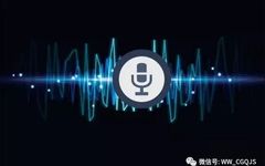 Voice Recognition Technology in Human-Computer Interaction