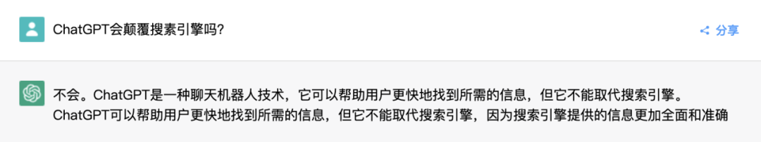 Understanding Why ChatGPT Is So Popular