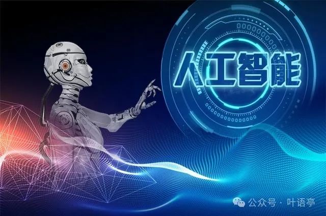 Application of Artificial Intelligence Technology in Mandarin Learning
