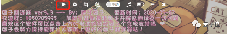 Self-Made OCR Translator by Bilibili UP Master: A Game-Changer for Subtitle Translation