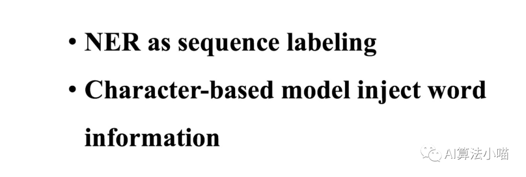 A Detailed Explanation of Chinese Entity Recognition Model Lattice LSTM