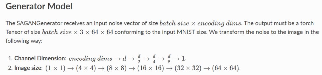 TorchGAN Framework Based on PyTorch: Easily Customize GAN Projects