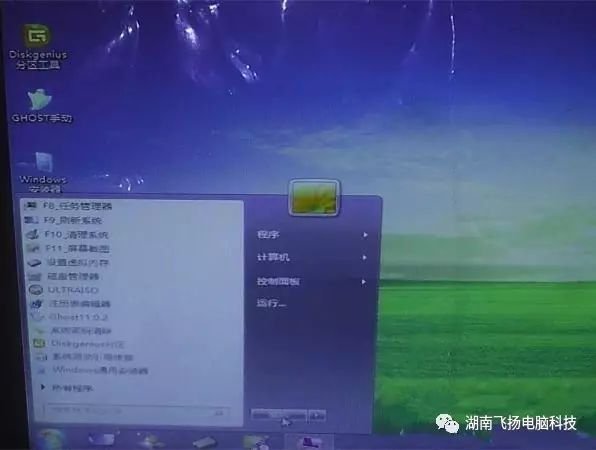 Detailed Guide to Installing Ghost System with GPT and UEFI