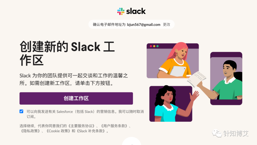 How to Register for Claude AI Chatbot