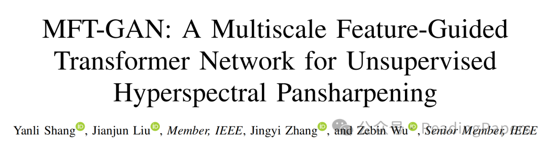 MFT-GAN: A Multi-Scale Feature Guided Transformer Network for Unsupervised Hyperspectral Pan-Sharpening