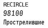 Understanding OCR Recognition Principles for Receipts