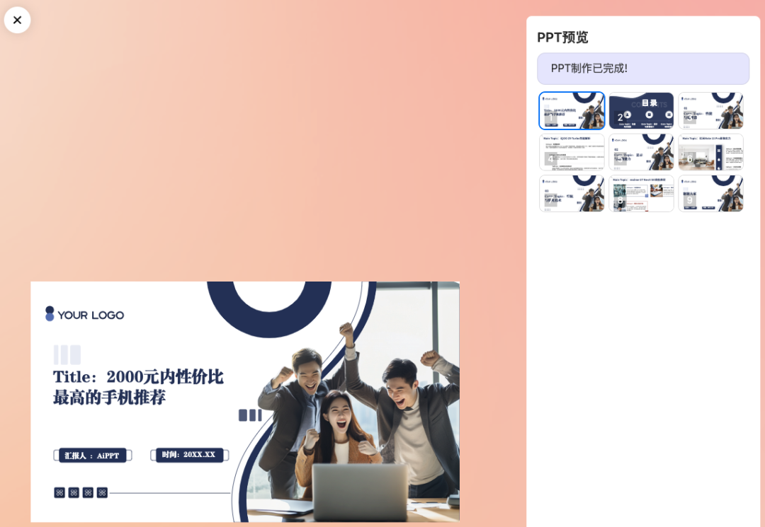 In-Depth Guide To Kimi AI: Mastering Your Smart Assistant!