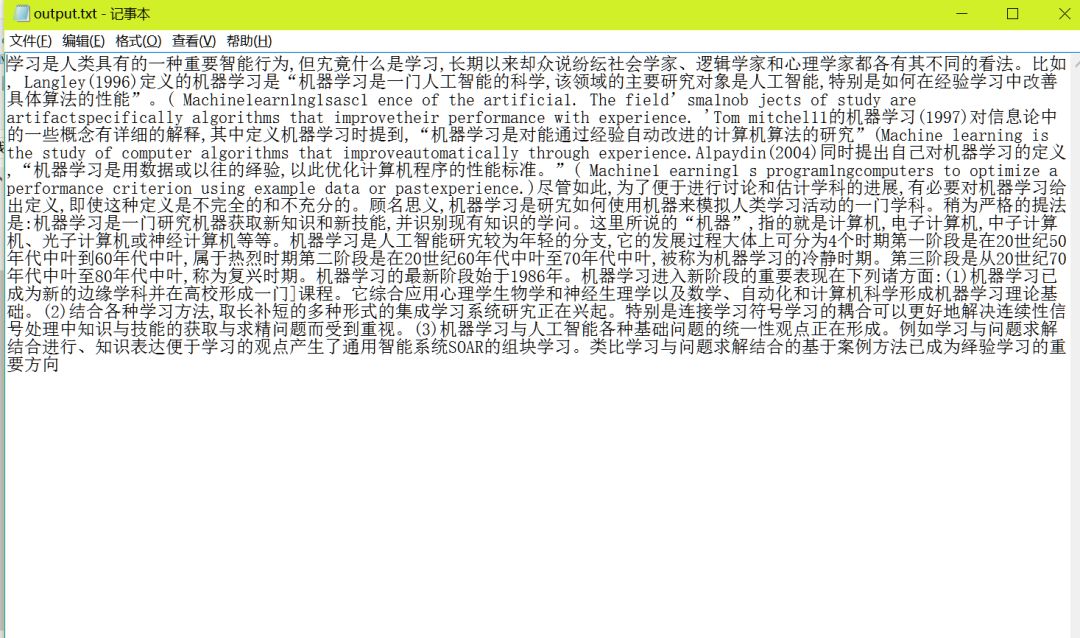 Super Simple Implementation of OCR Text Recognition Application