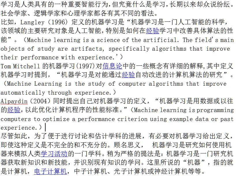 Super Simple Implementation of OCR Text Recognition Application