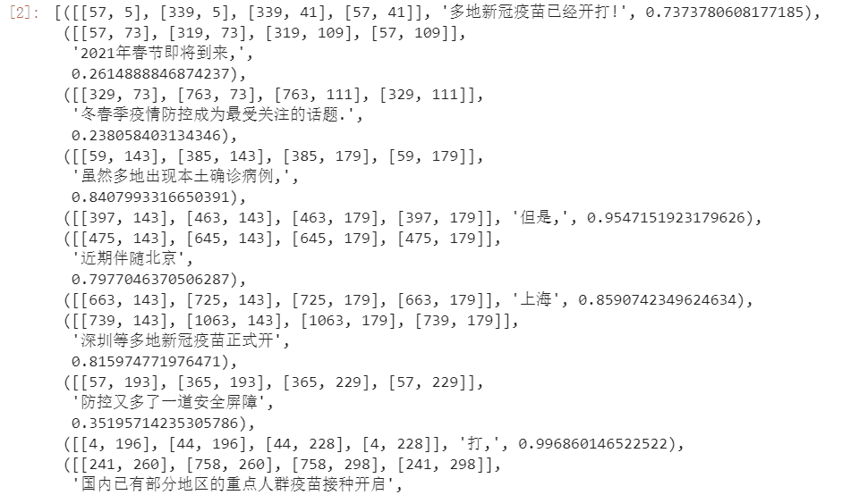 Easily Recognize Text With This Python OCR Library Supporting Over 80 Languages