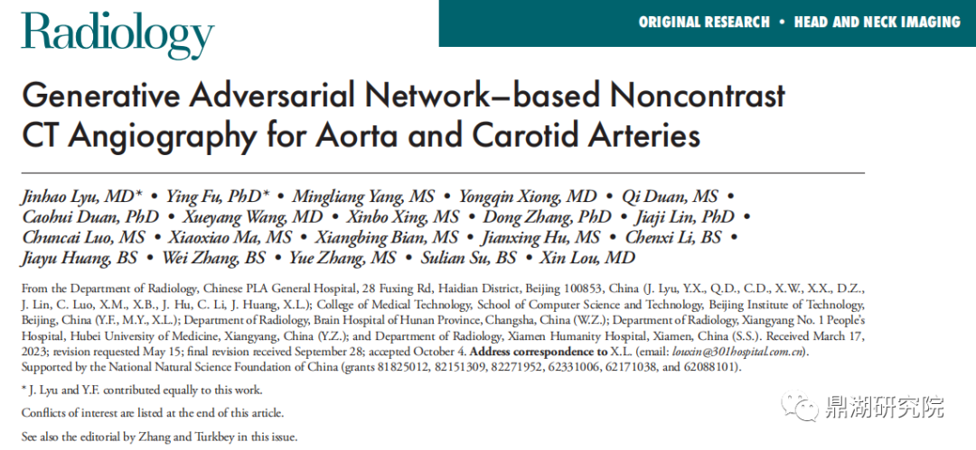 Non-Contrast Agent CTA Imaging Breakthrough