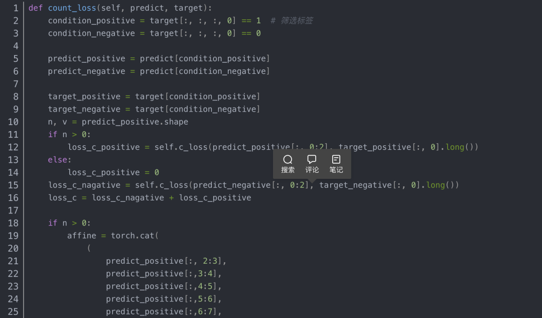 License Plate Detection and Recognition Using Deep Learning (Pytorch)