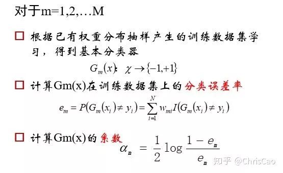 Summary of Decision Trees, Random Forests, Bagging, Boosting, Adaboost, GBDT, and XGBoost