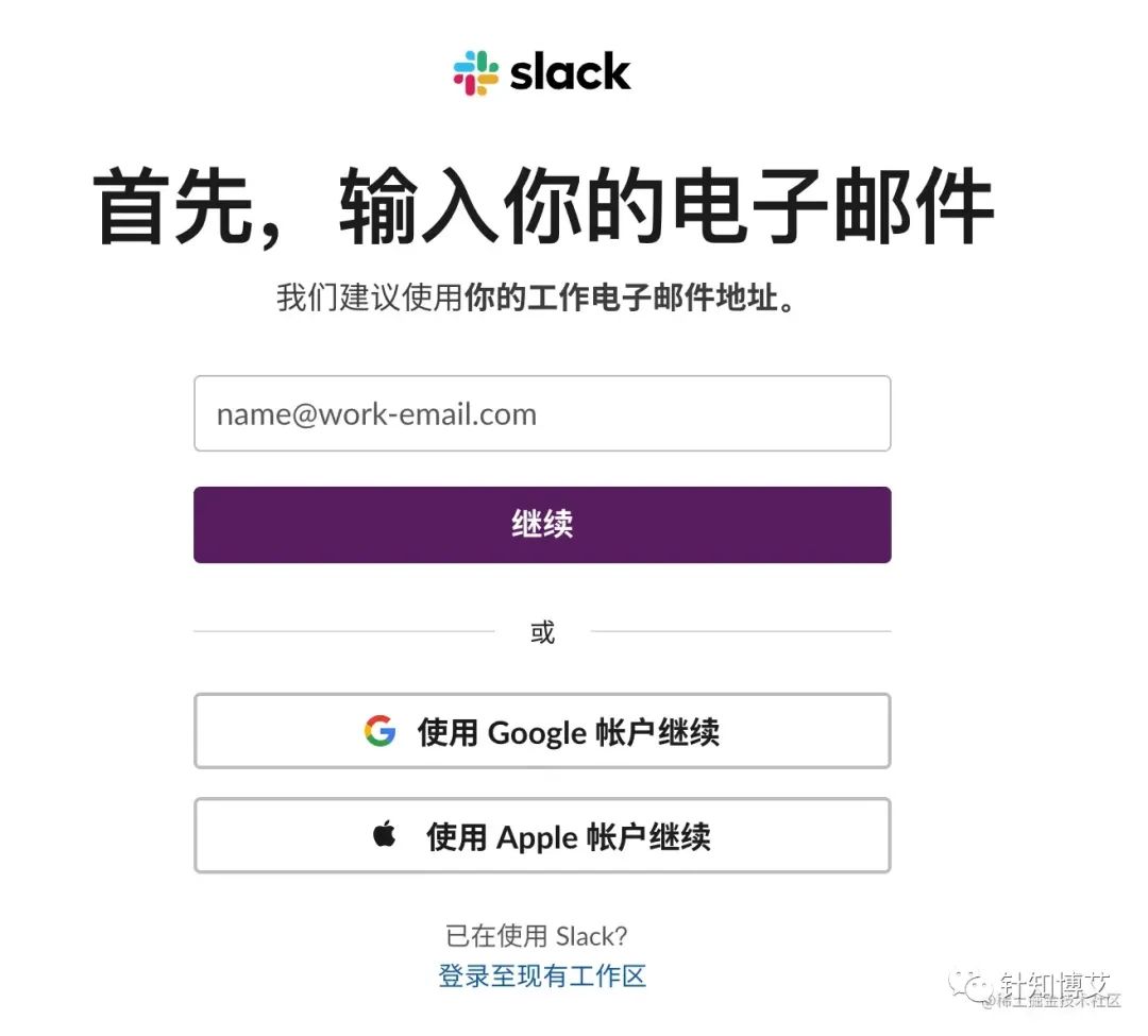 How to Register for Claude AI Chatbot