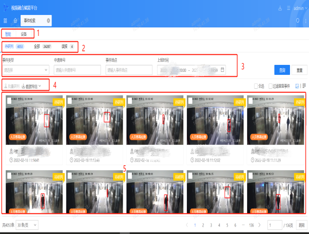 Multimodal Perception Data and One-Stop Algorithm Training for AI Empowerment in Jiangsu Courts