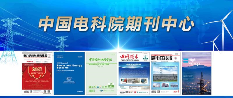 Short-Term Wind Power Prediction Model Based on Transform Domain Analysis and XGBoost Algorithm