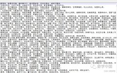 Poetry Generation Based on LSTM