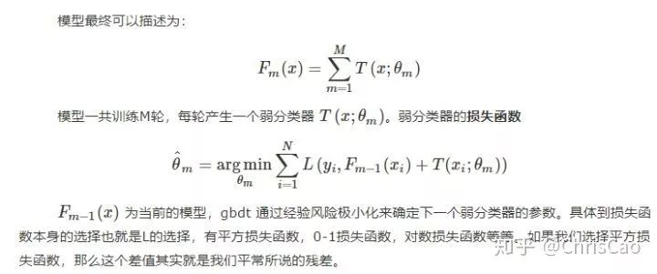Summary of Decision Trees, Random Forests, Bagging, Boosting, Adaboost, GBDT, and XGBoost