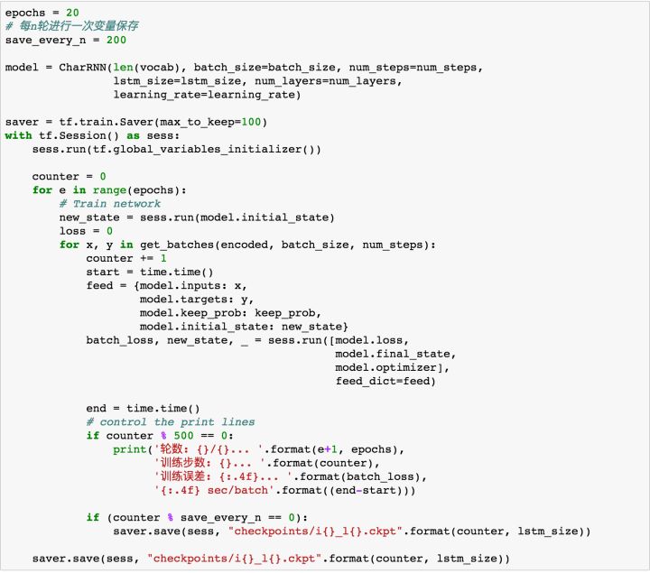 Text Generation with LSTM Based on Anna Karenina