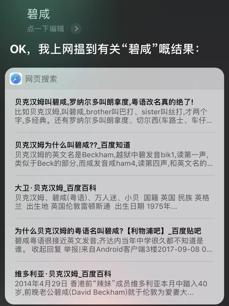 Voice Recognition Technology Overview