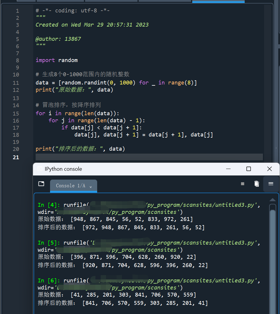 Using GPT Plugins to Assist Programming Education