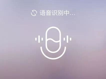 Overview of Speech Recognition Technology