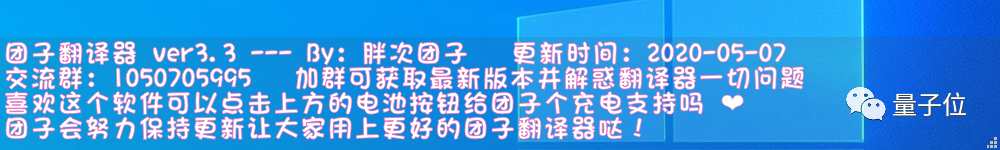 Self-Made OCR Translator by Bilibili UP Master: A Game-Changer for Subtitle Translation