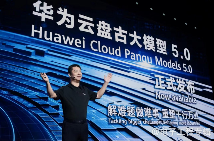 In-Depth Discussion on Pangu Model 5.0 and Huawei AI Ecosystem