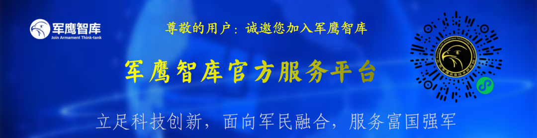Typical Military Applications of Speech Recognition Technology