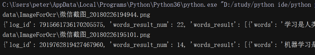 Super Simple Implementation of OCR Text Recognition Application