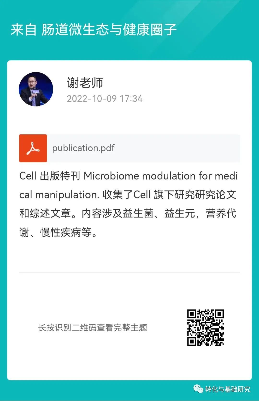 Multimodal Data Integration Enhances Immunotherapy Response Prediction
