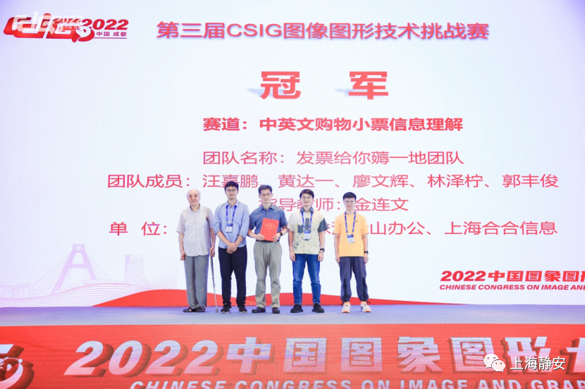 Smart Text Recognition Technology Solves Traditional OCR Challenges